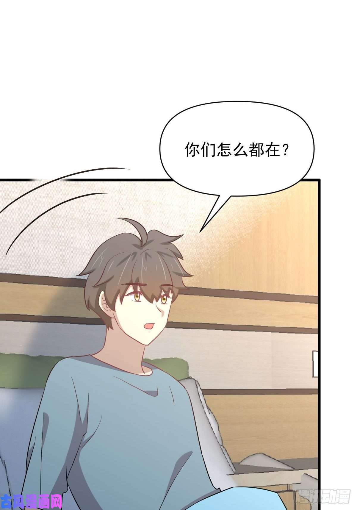 本剑仙绝不吃软饭第283话 追查