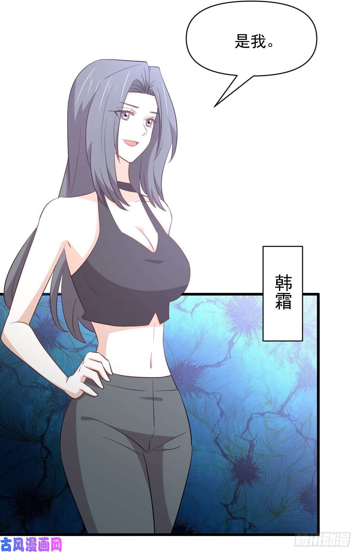 本剑仙绝不吃软饭第283话 追查