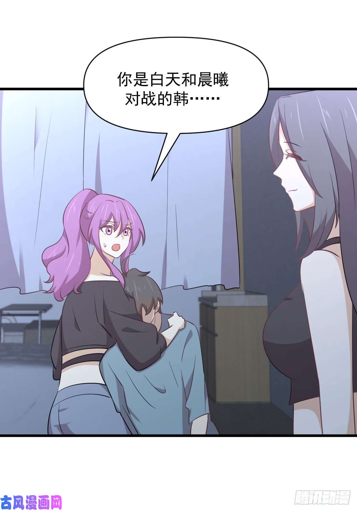 本剑仙绝不吃软饭第283话 追查