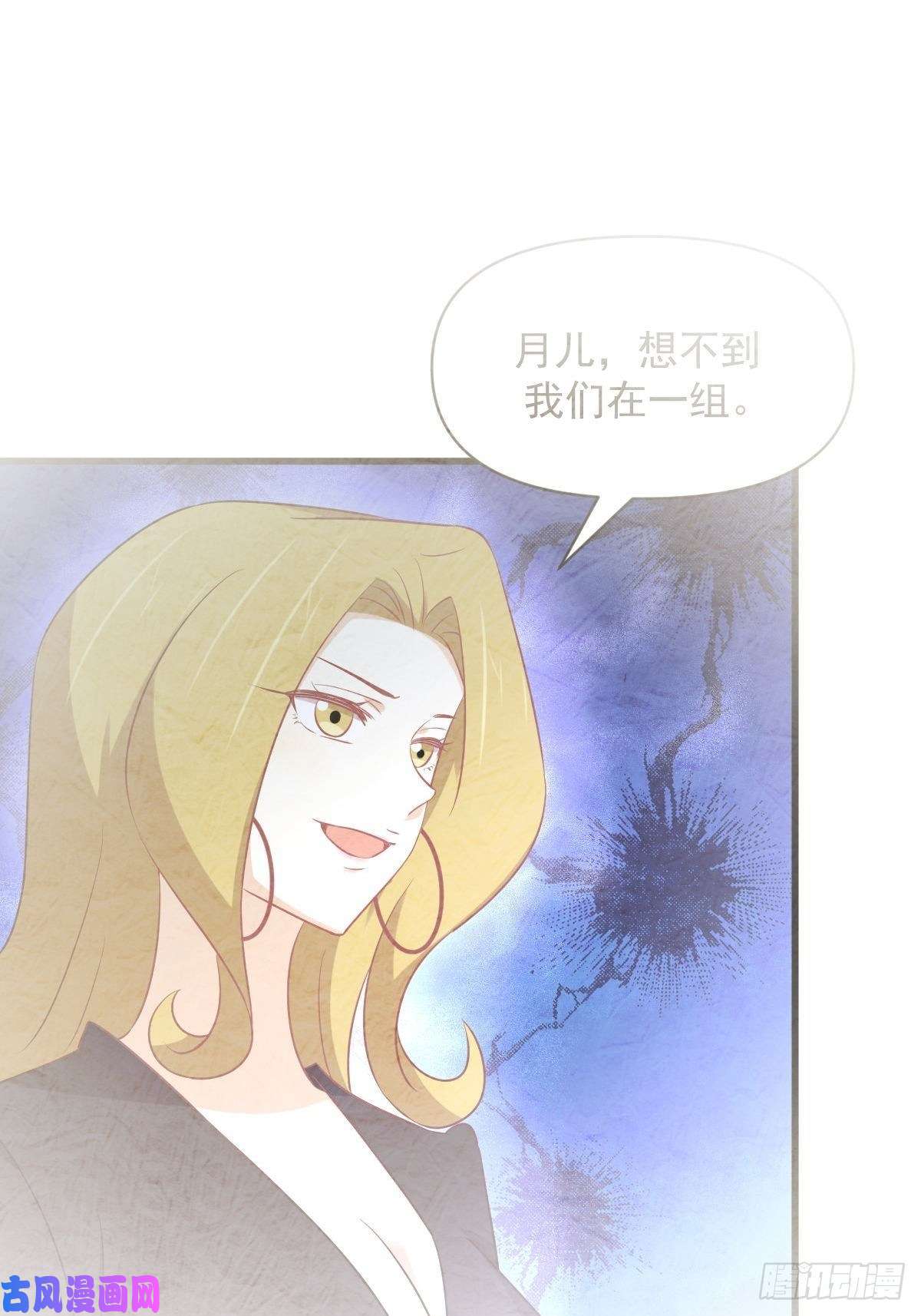 本剑仙绝不吃软饭第284话 姐妹相斗