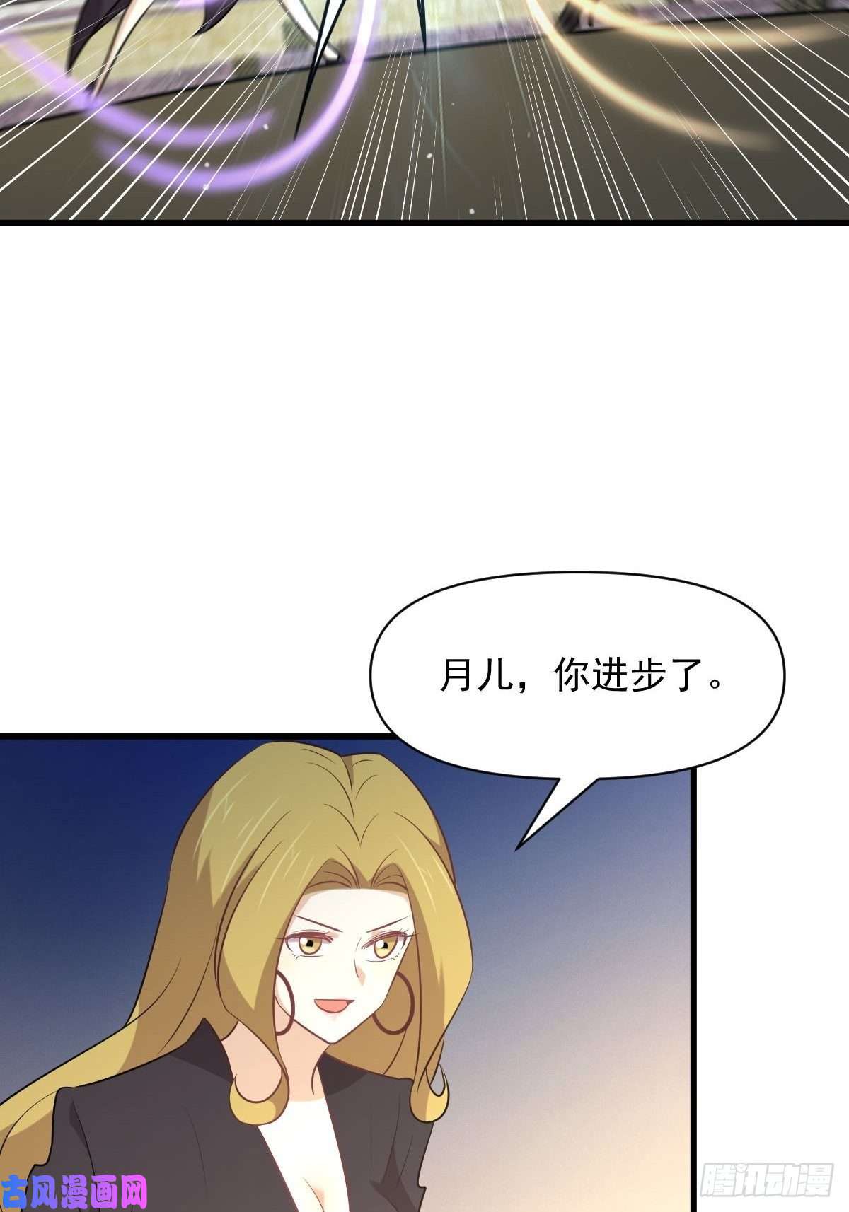 本剑仙绝不吃软饭第284话 姐妹相斗