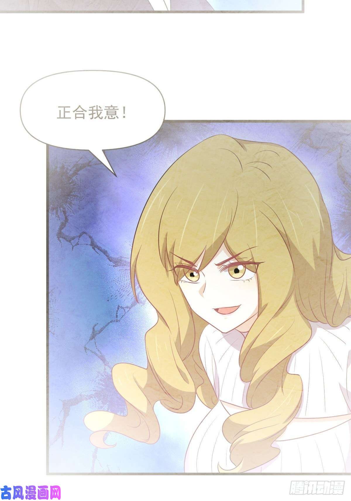 本剑仙绝不吃软饭第284话 姐妹相斗