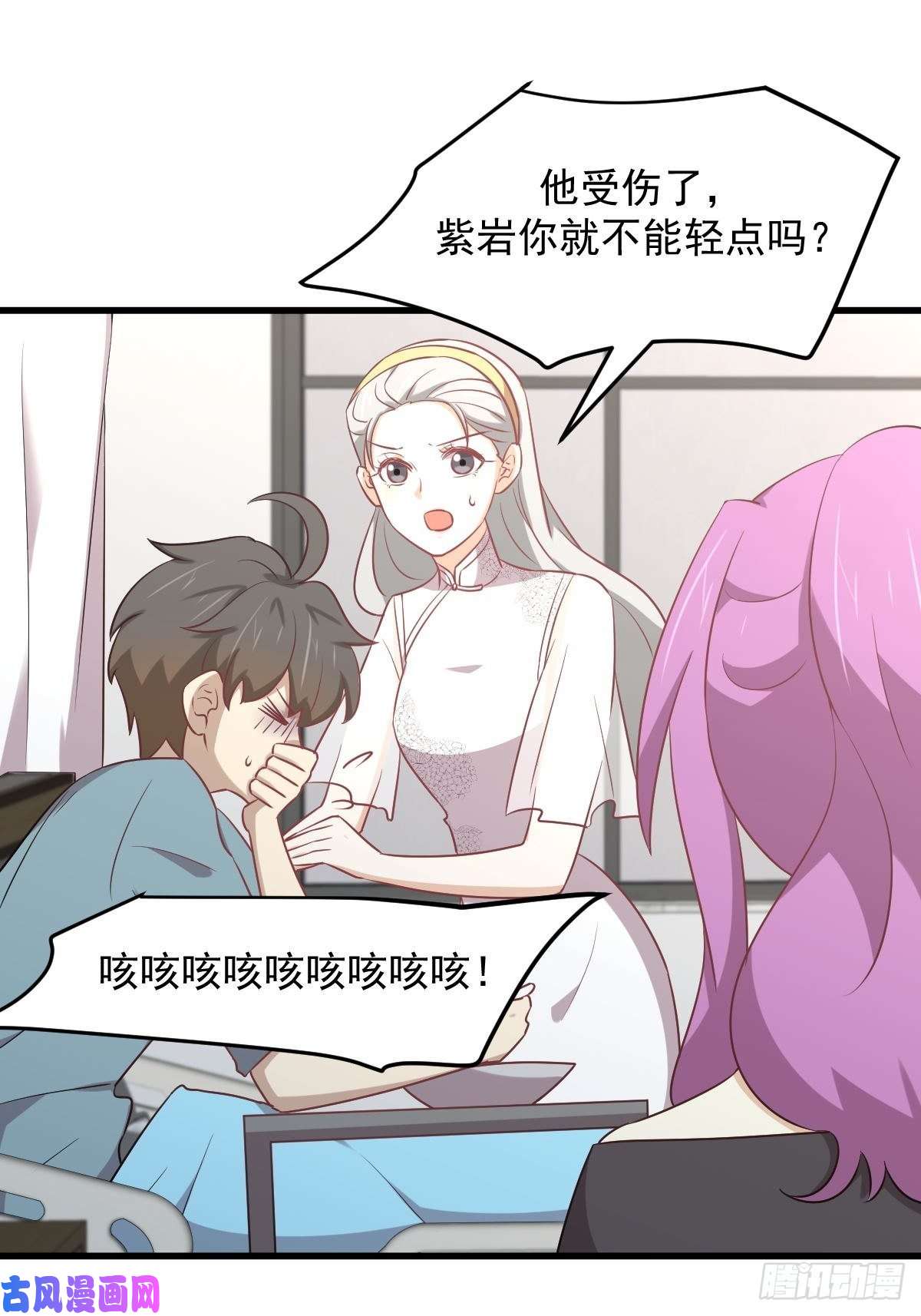 本剑仙绝不吃软饭第284话 姐妹相斗