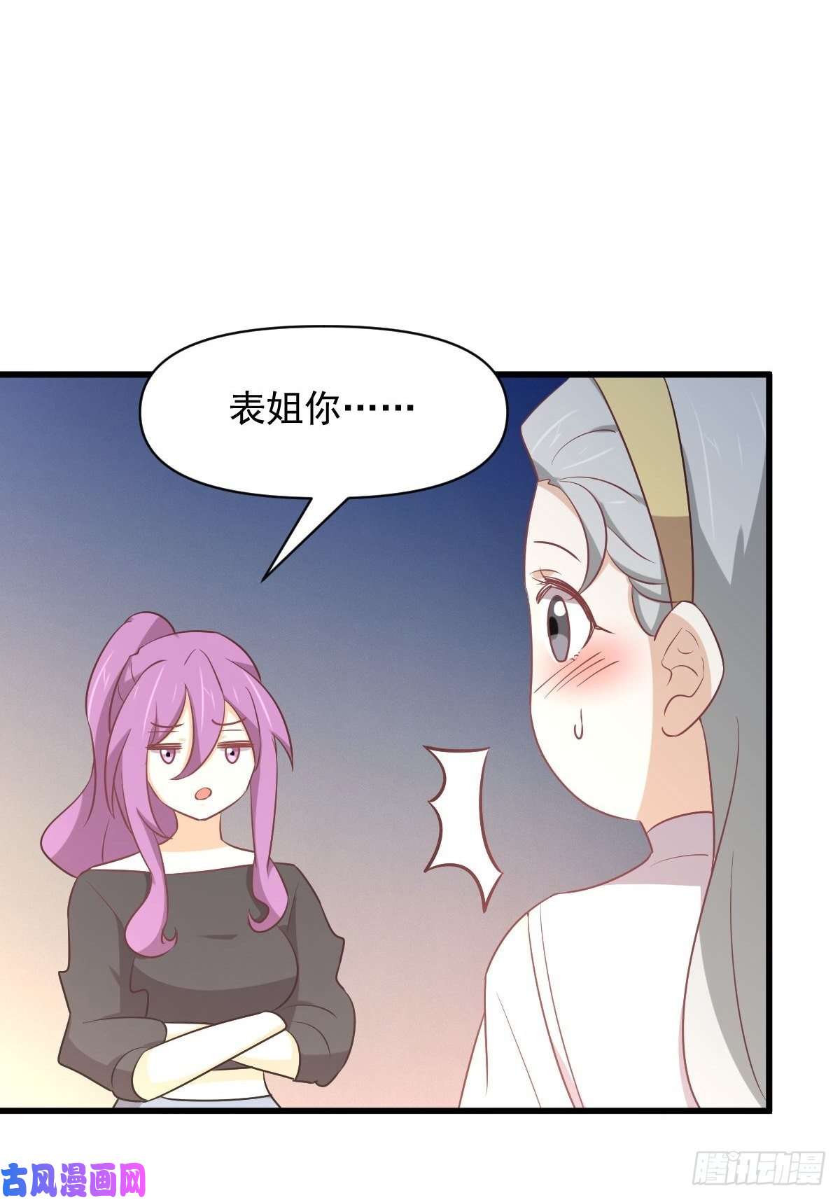 本剑仙绝不吃软饭第284话 姐妹相斗