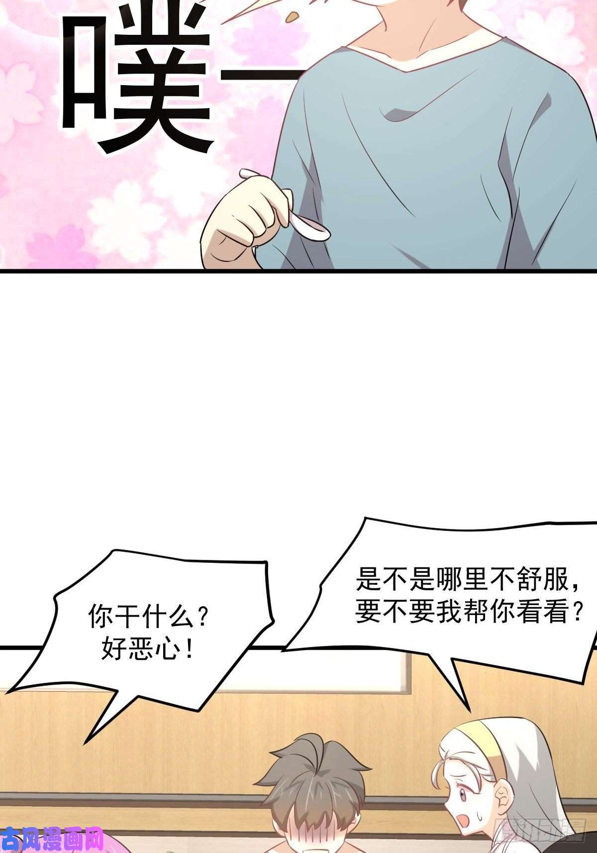 本剑仙绝不吃软饭第284话 姐妹相斗
