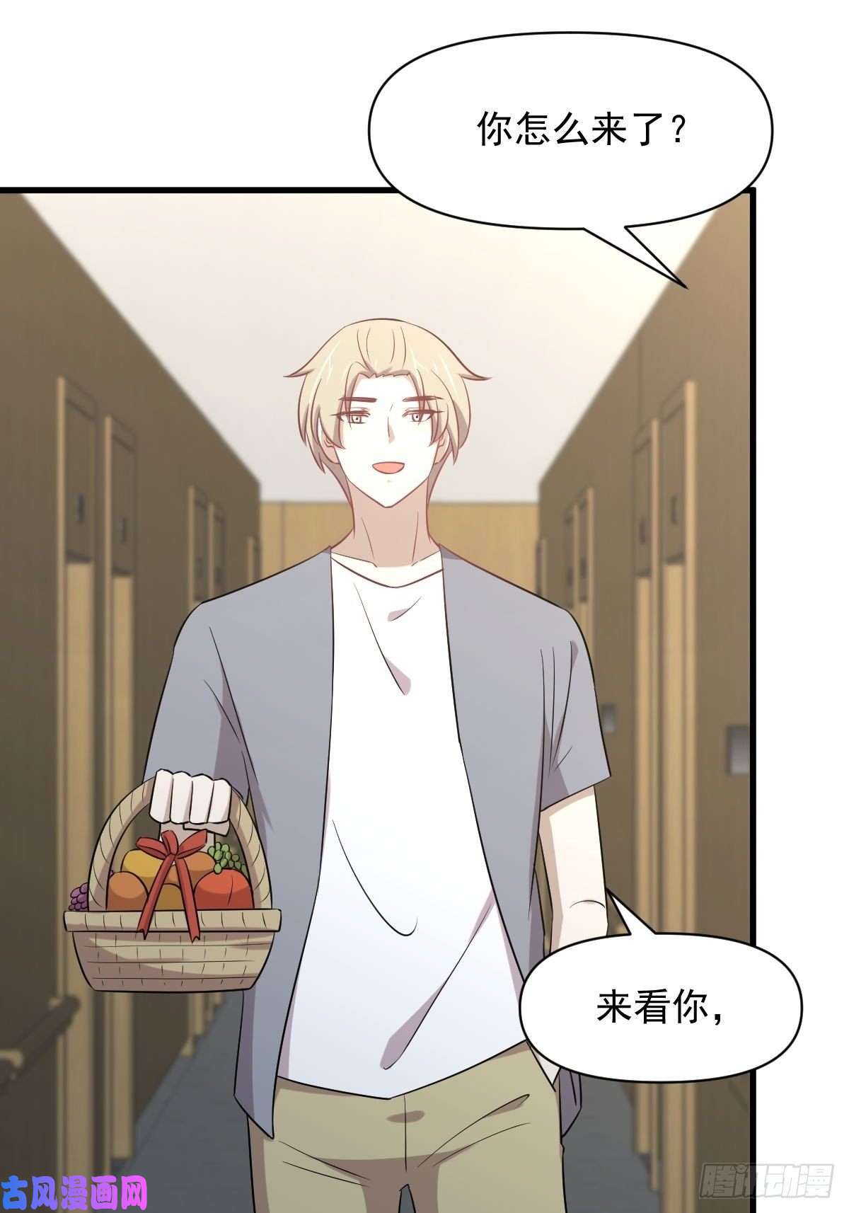 本剑仙绝不吃软饭第284话 姐妹相斗