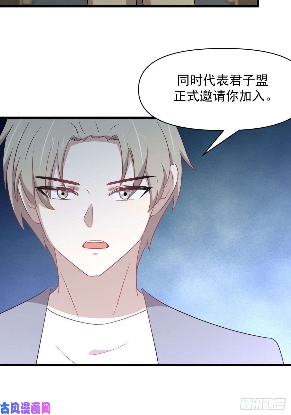本剑仙绝不吃软饭第284话 姐妹相斗