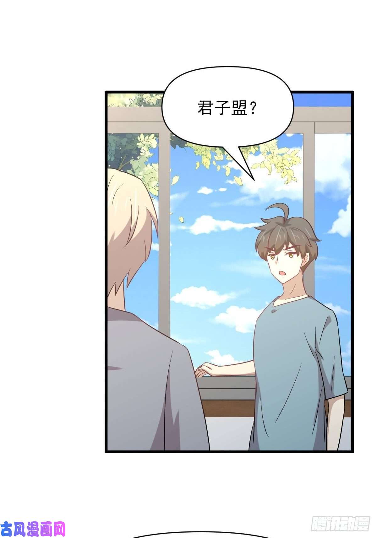 本剑仙绝不吃软饭第284话 姐妹相斗