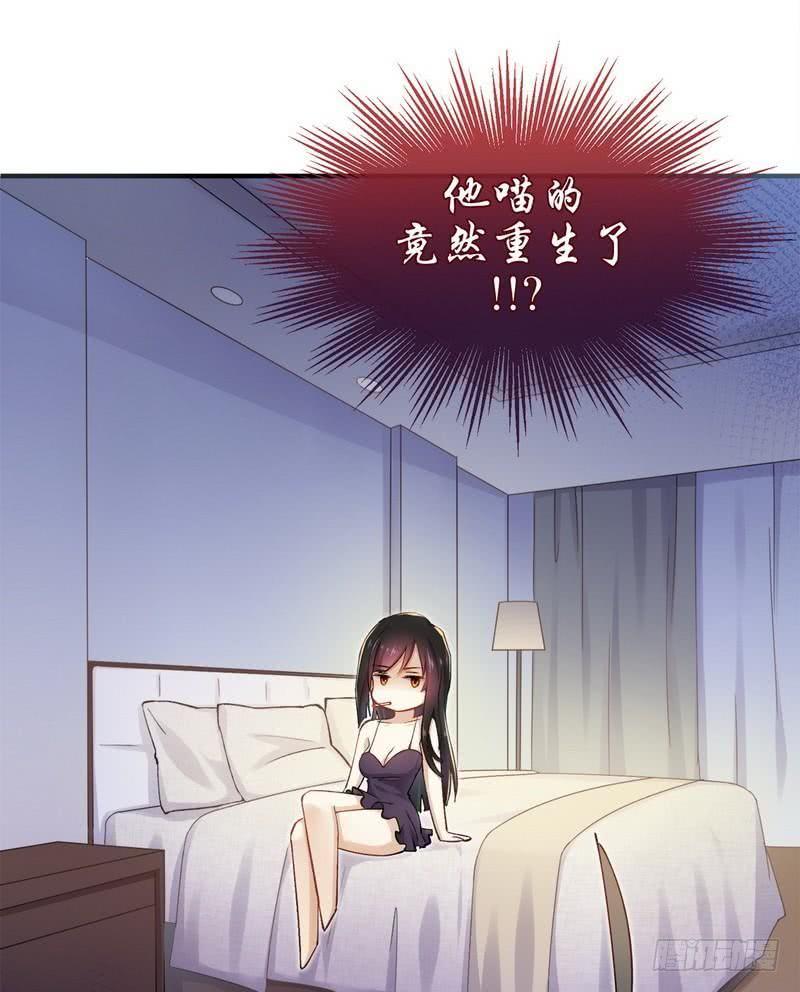 本剑仙绝不吃软饭一话（上）这还是我生活过的世界吗？