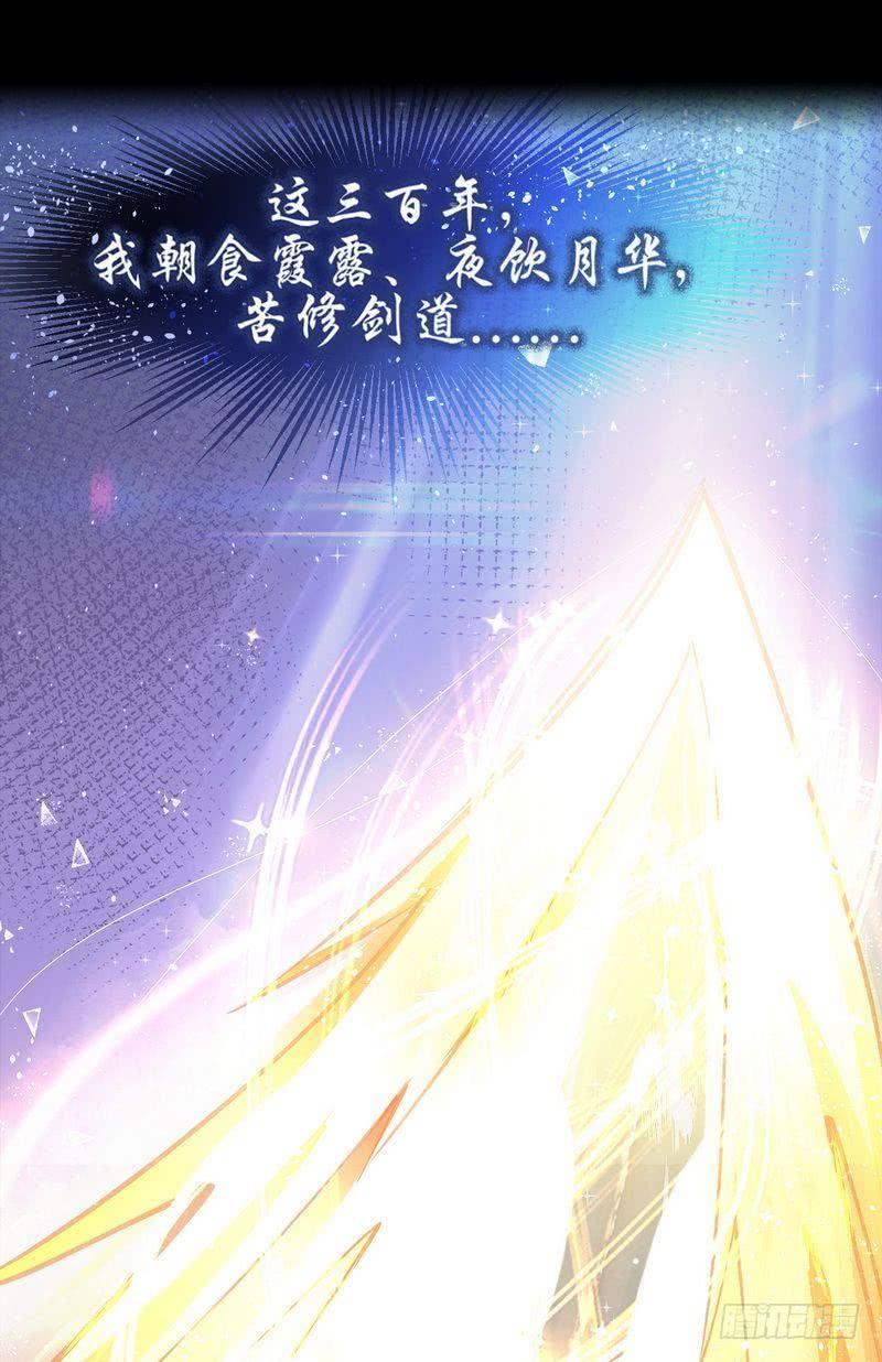 本剑仙绝不吃软饭一话（上）这还是我生活过的世界吗？