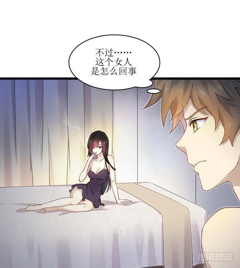 本剑仙绝不吃软饭一话（上）这还是我生活过的世界吗？
