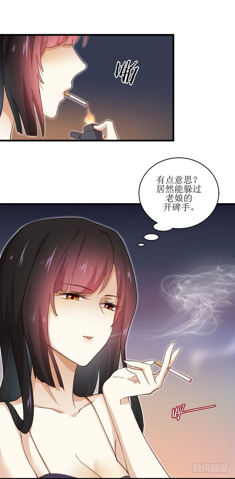 本剑仙绝不吃软饭一话（上）这还是我生活过的世界吗？