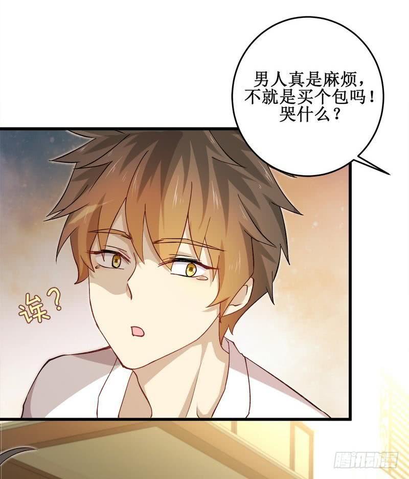 本剑仙绝不吃软饭一话（上）这还是我生活过的世界吗？