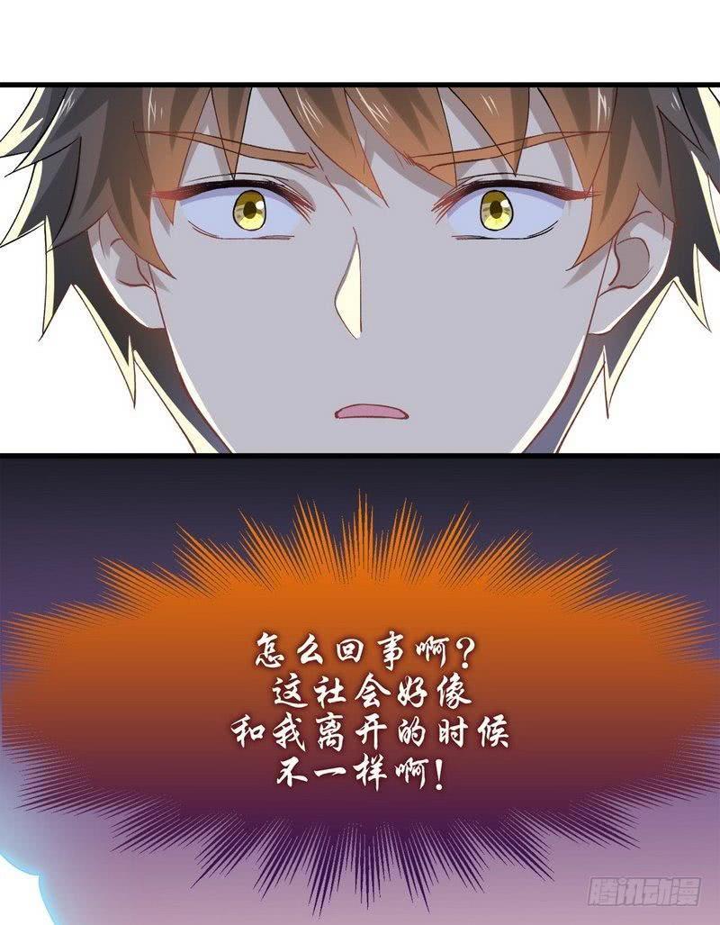 本剑仙绝不吃软饭一话（上）这还是我生活过的世界吗？
