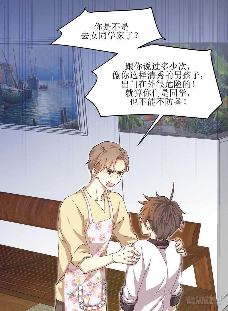 本剑仙绝不吃软饭一话（下）这还是我生活过的世界吗？