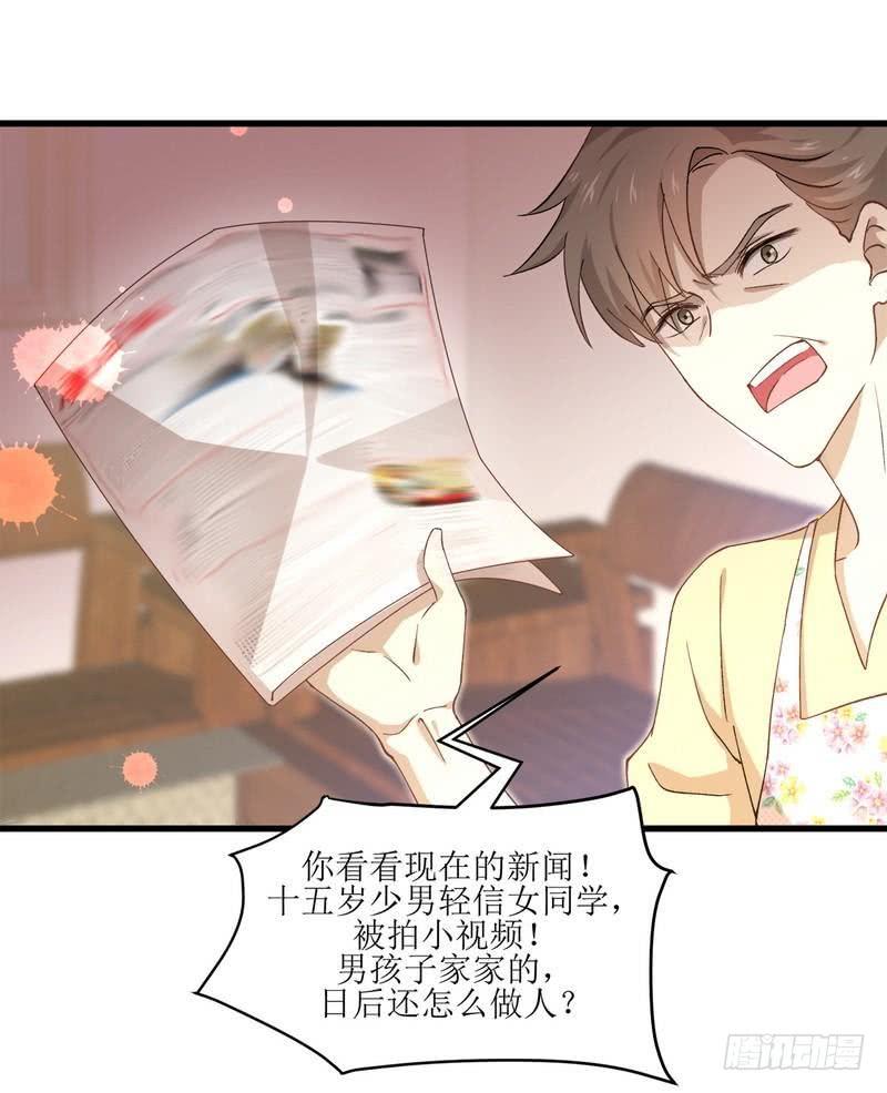 本剑仙绝不吃软饭一话（下）这还是我生活过的世界吗？