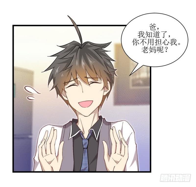 本剑仙绝不吃软饭一话（下）这还是我生活过的世界吗？