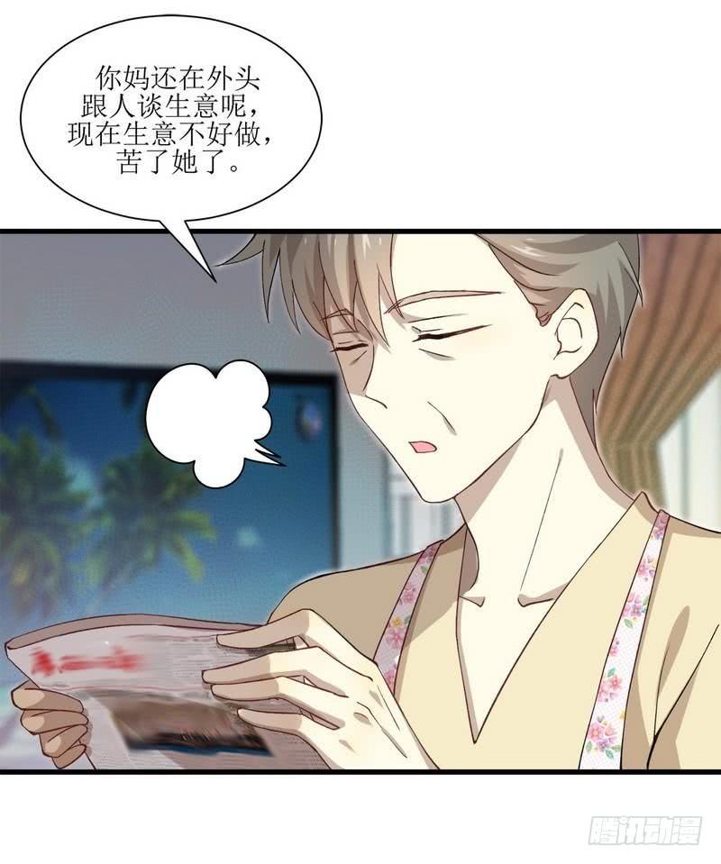 本剑仙绝不吃软饭一话（下）这还是我生活过的世界吗？