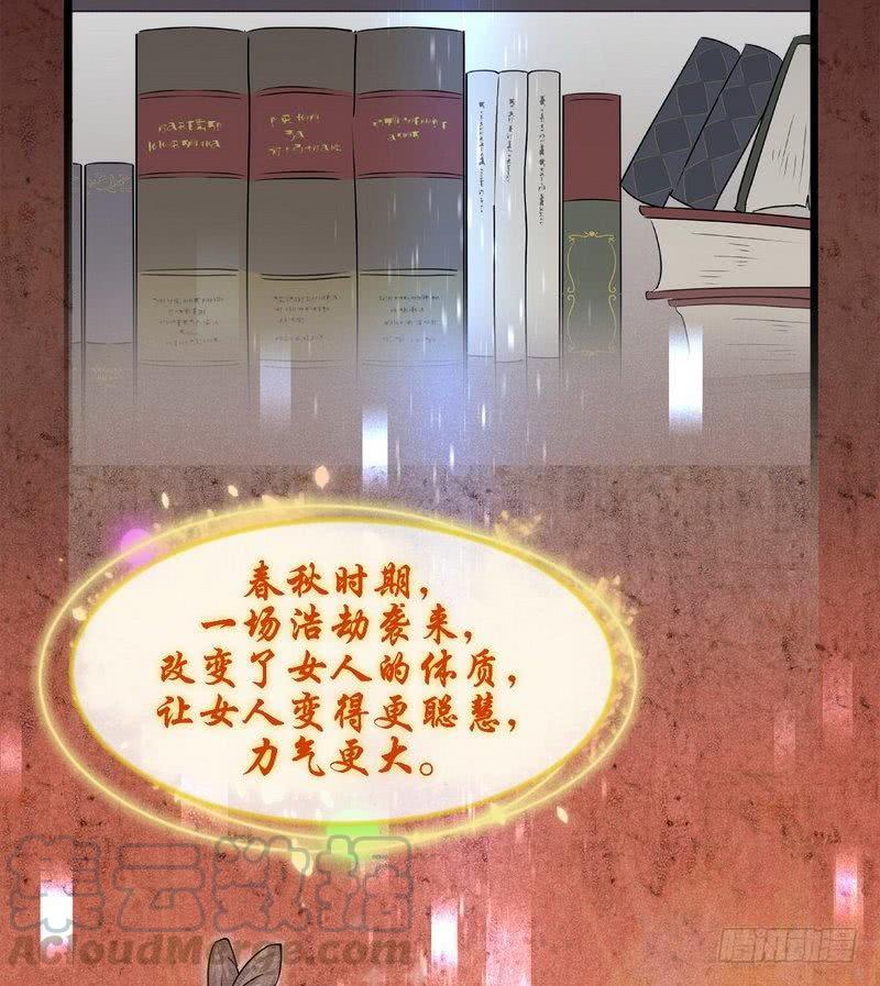 本剑仙绝不吃软饭一话（下）这还是我生活过的世界吗？