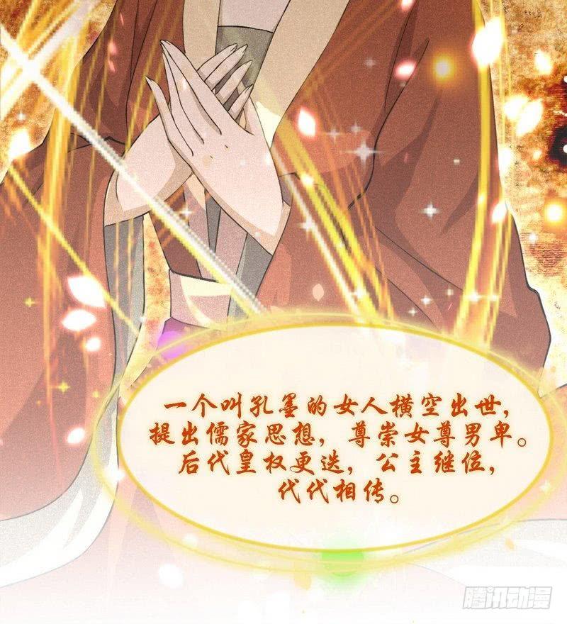 本剑仙绝不吃软饭一话（下）这还是我生活过的世界吗？