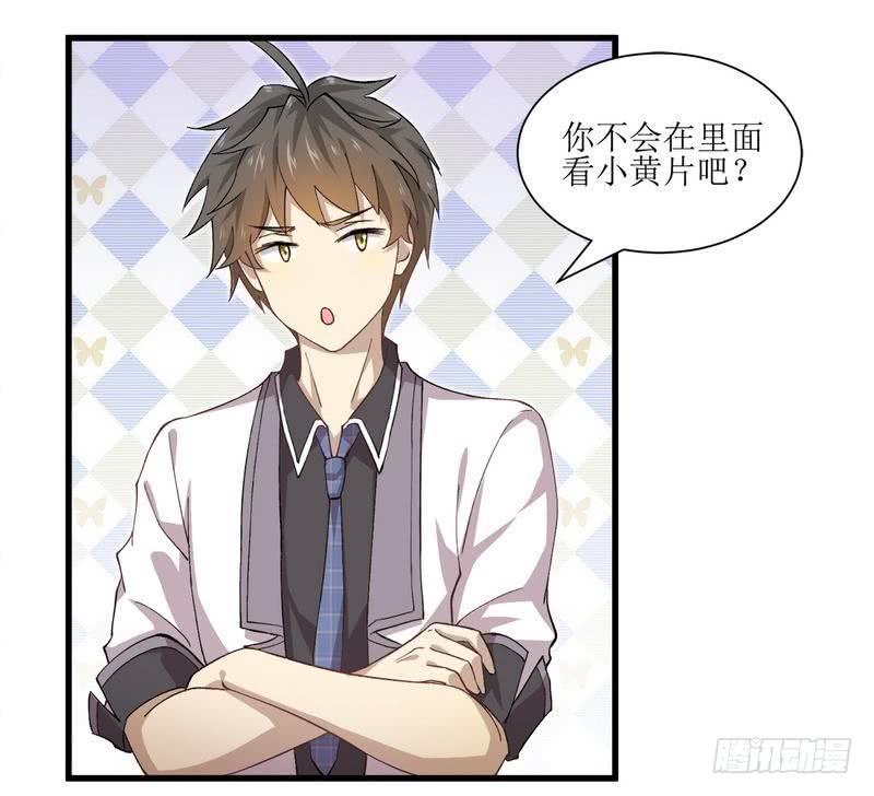 本剑仙绝不吃软饭二话（上）这特么的女权世界