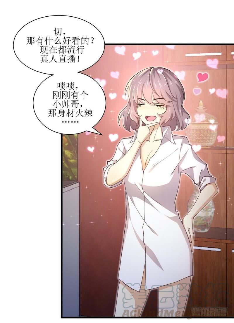 本剑仙绝不吃软饭二话（上）这特么的女权世界