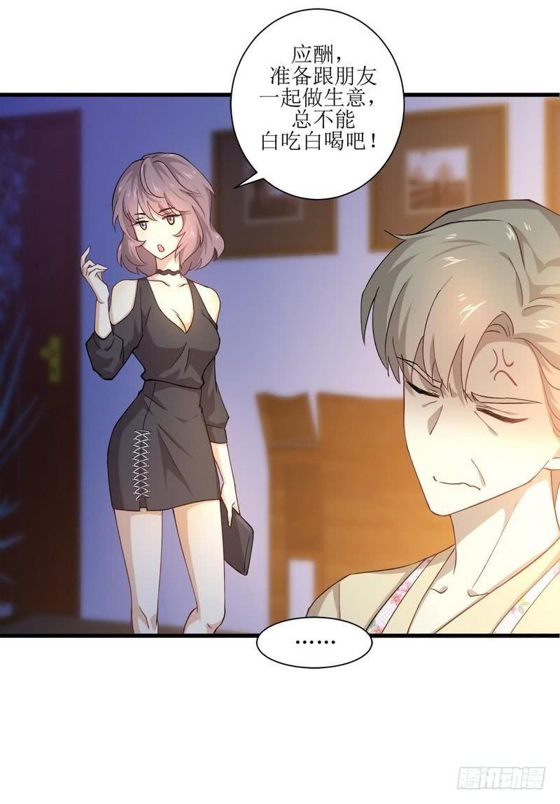 本剑仙绝不吃软饭二话（上）这特么的女权世界