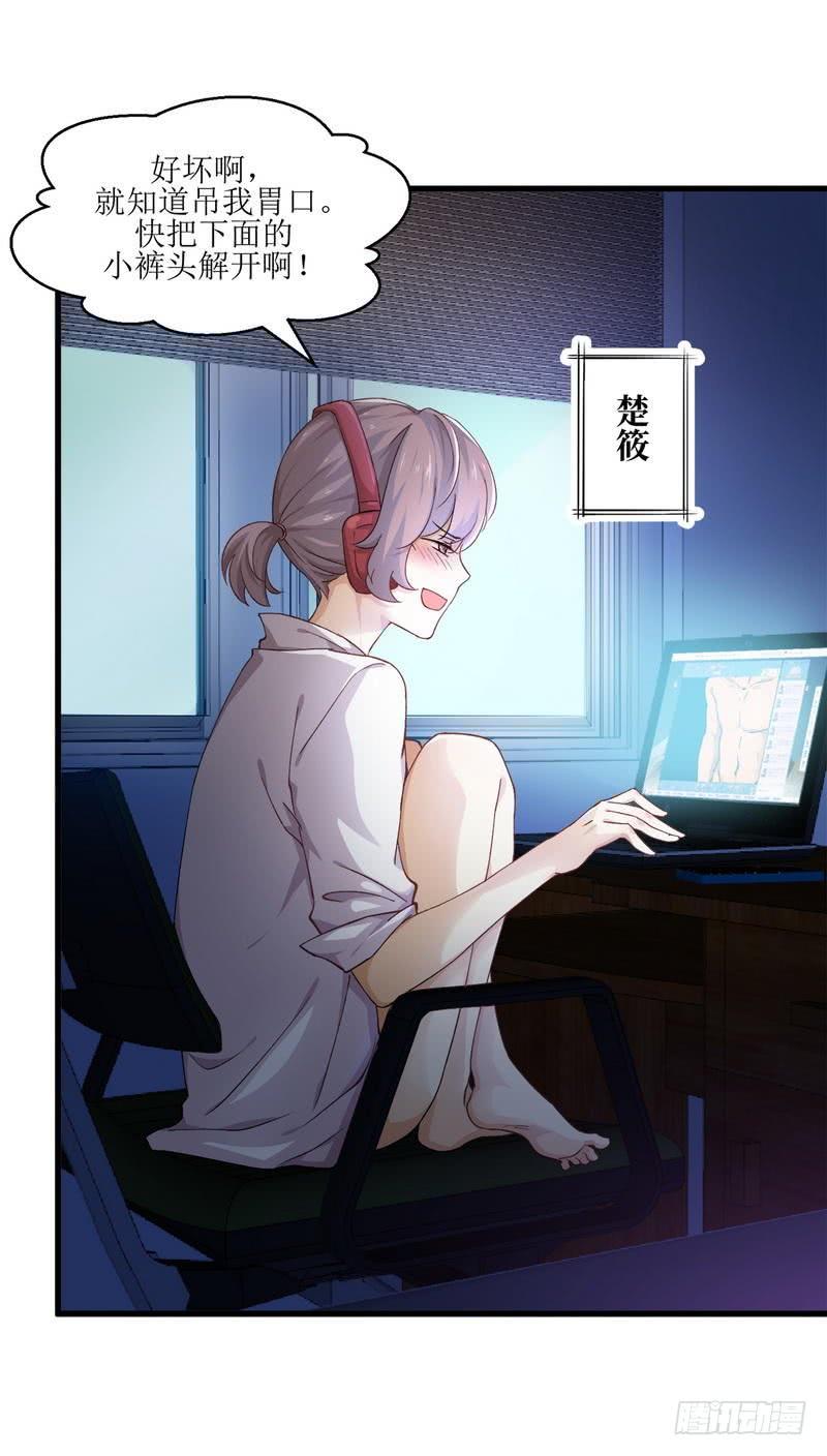 本剑仙绝不吃软饭二话（上）这特么的女权世界