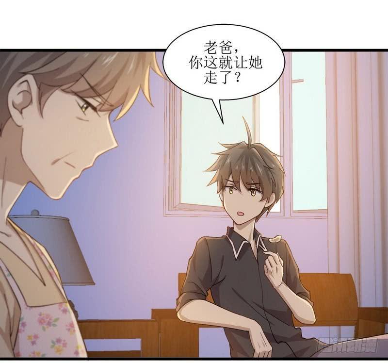 本剑仙绝不吃软饭二话（上）这特么的女权世界