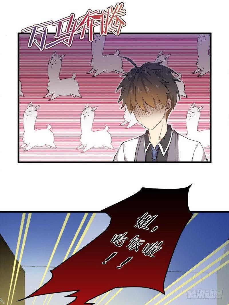 本剑仙绝不吃软饭二话（上）这特么的女权世界