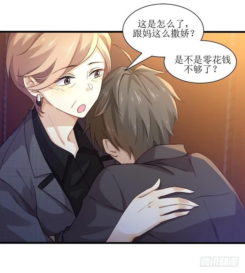 本剑仙绝不吃软饭二话（下）这特么的女权世界