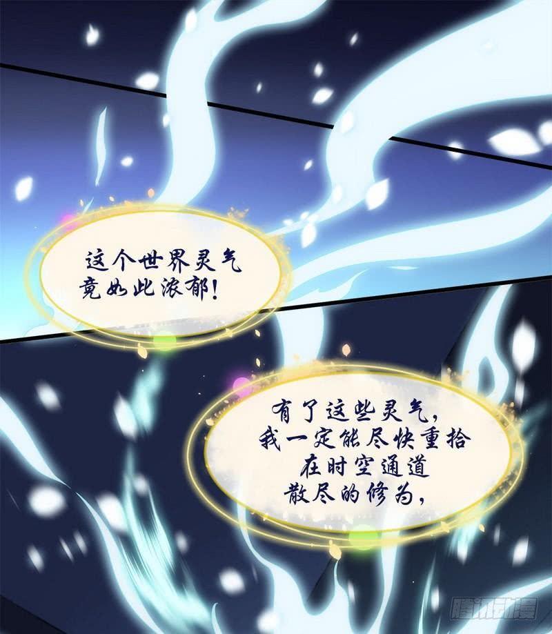 本剑仙绝不吃软饭二话（下）这特么的女权世界