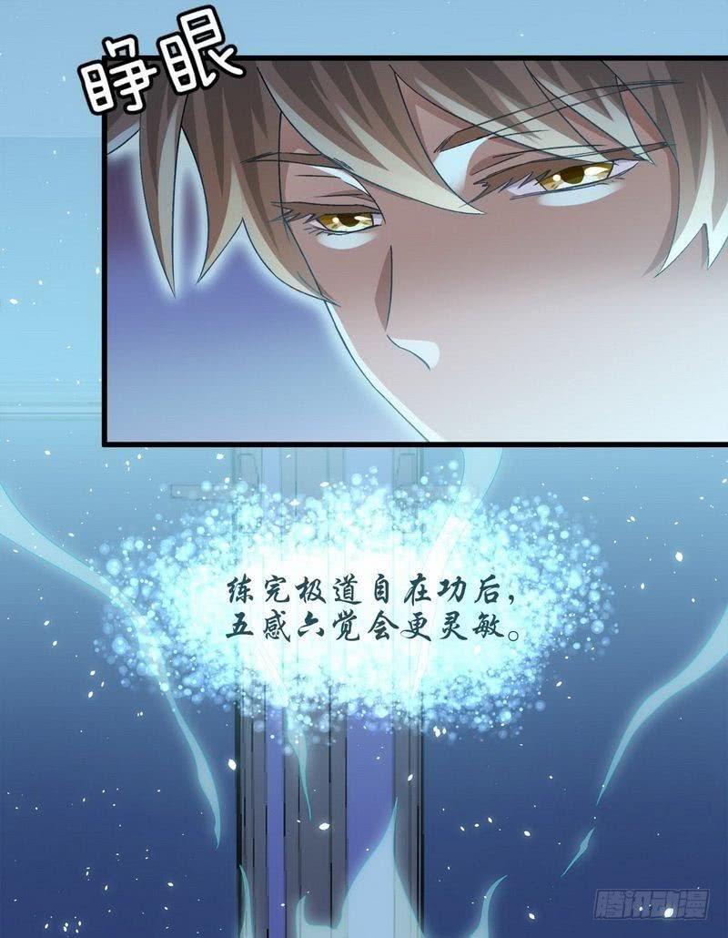 本剑仙绝不吃软饭二话（下）这特么的女权世界
