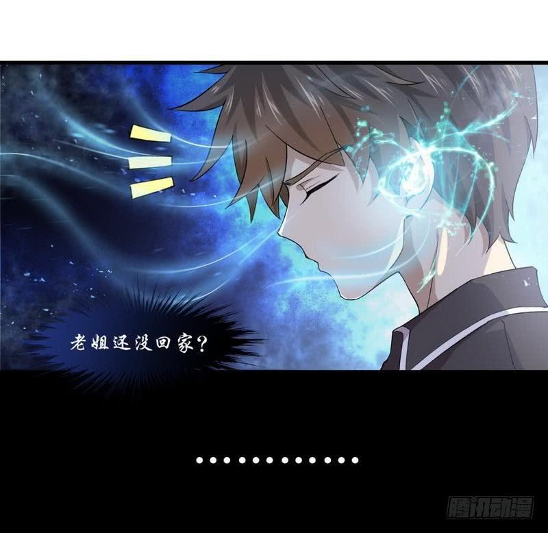本剑仙绝不吃软饭二话（下）这特么的女权世界