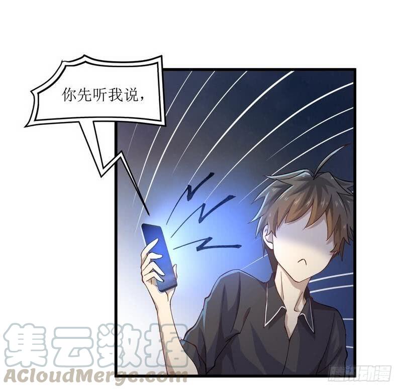 本剑仙绝不吃软饭二话（下）这特么的女权世界