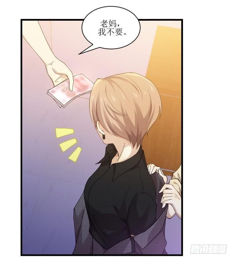 本剑仙绝不吃软饭二话（下）这特么的女权世界