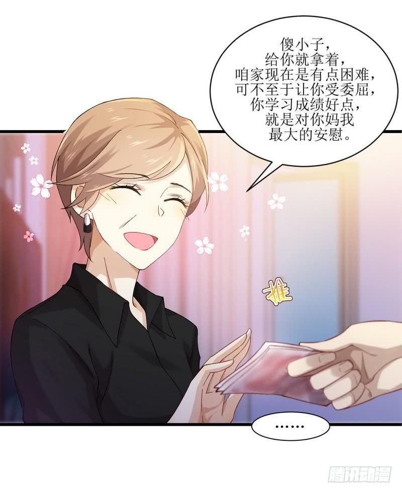 本剑仙绝不吃软饭二话（下）这特么的女权世界