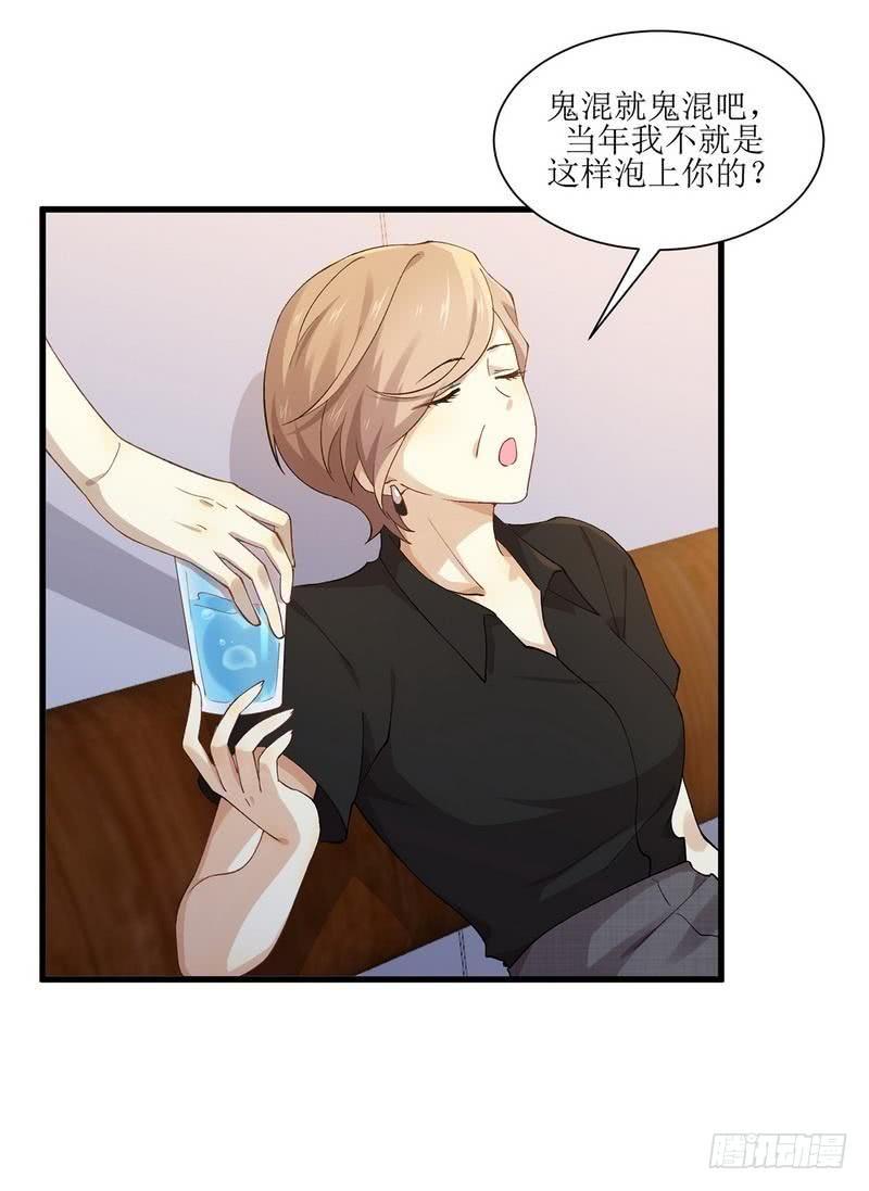本剑仙绝不吃软饭二话（下）这特么的女权世界