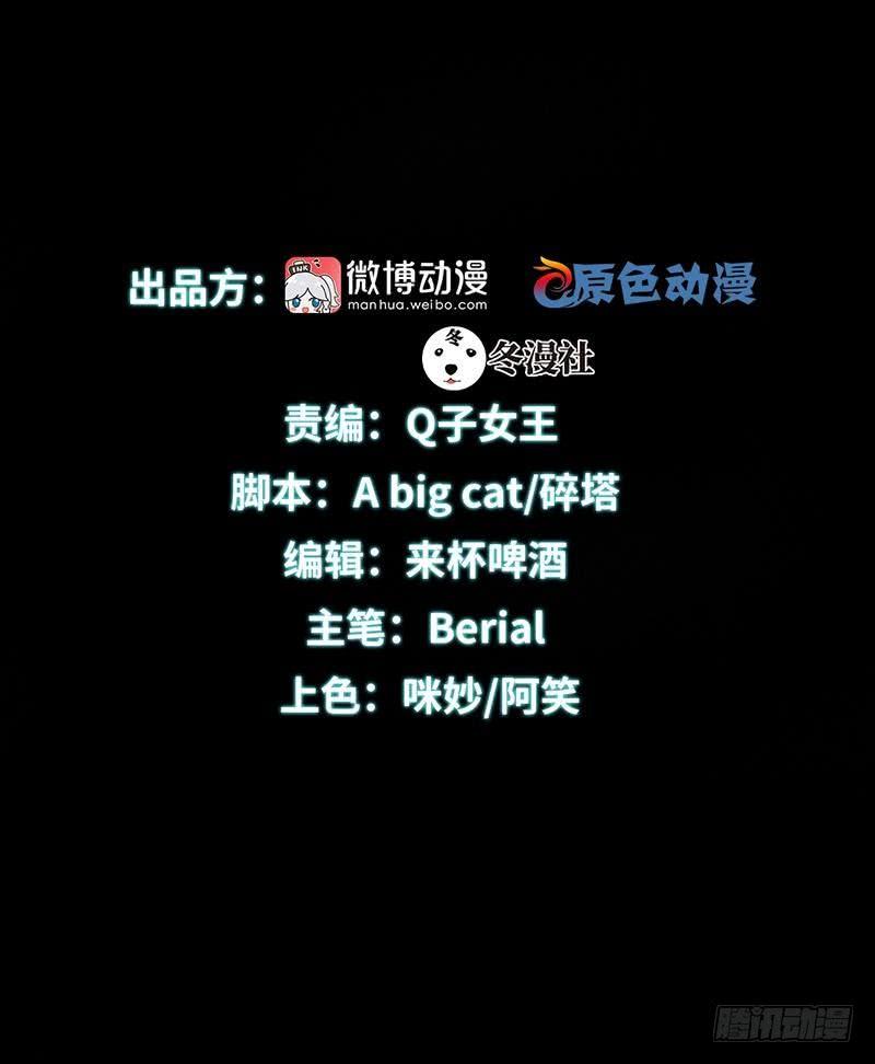 本剑仙绝不吃软饭三话（上）去尼玛的女权世界