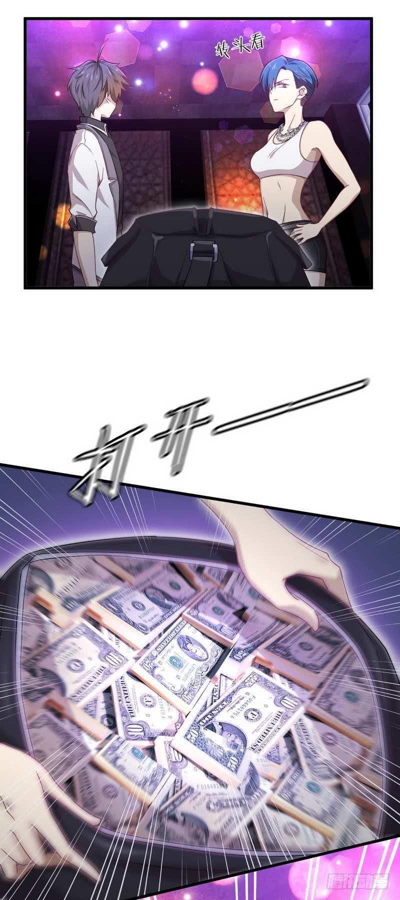 本剑仙绝不吃软饭三话（上）去尼玛的女权世界