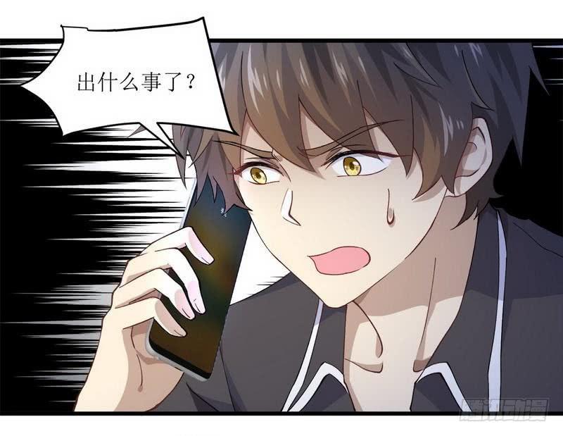 本剑仙绝不吃软饭三话（上）去尼玛的女权世界