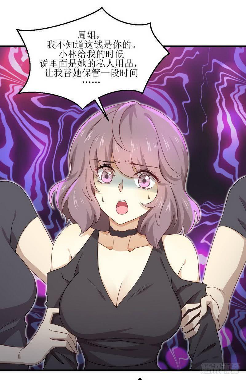 本剑仙绝不吃软饭三话（上）去尼玛的女权世界