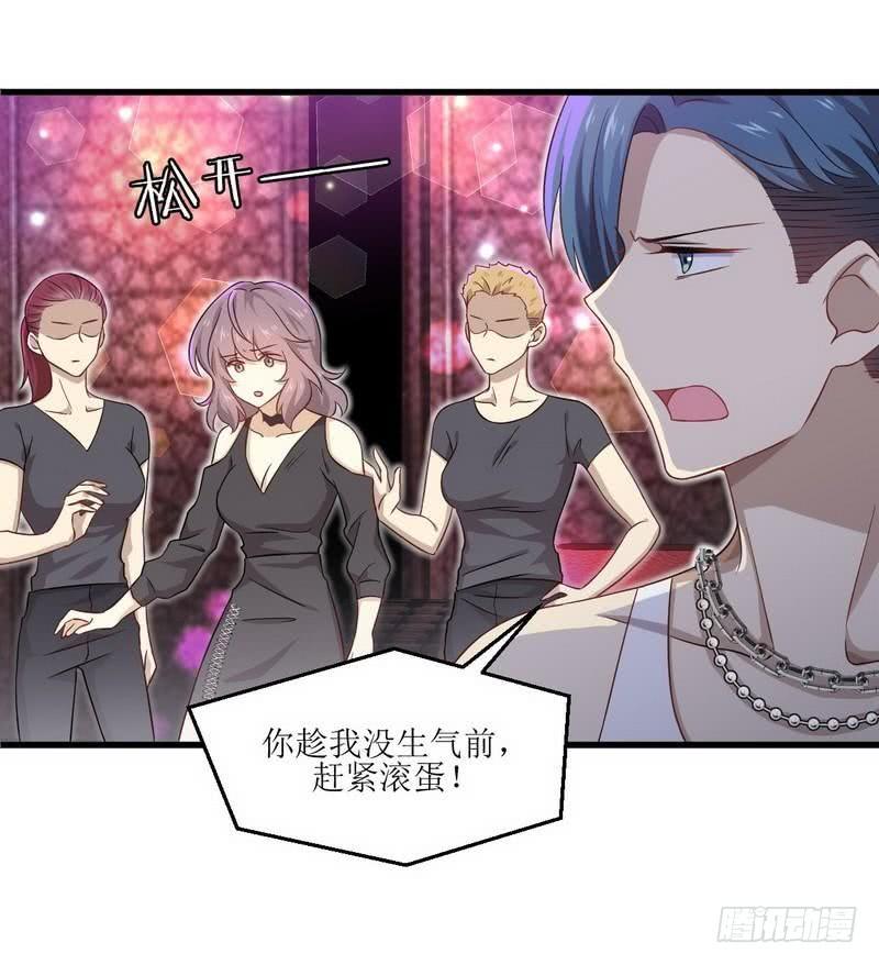 本剑仙绝不吃软饭三话（上）去尼玛的女权世界