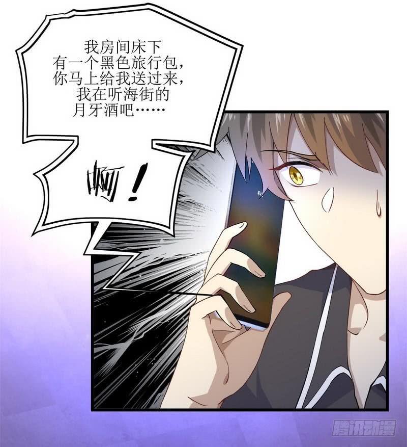 本剑仙绝不吃软饭三话（上）去尼玛的女权世界