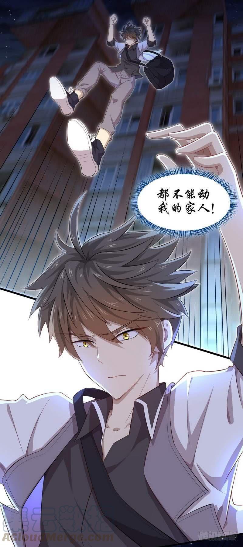 本剑仙绝不吃软饭三话（上）去尼玛的女权世界