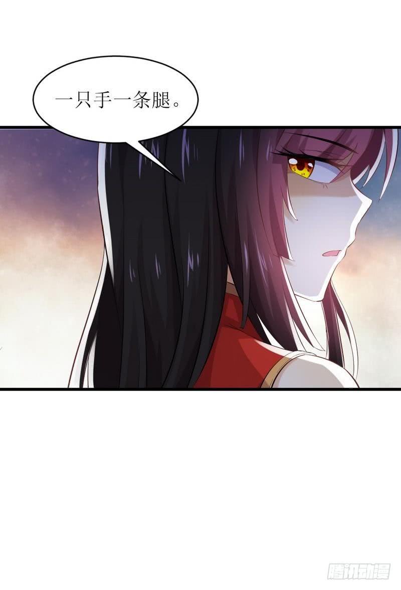 本剑仙绝不吃软饭四话 酒吧风波