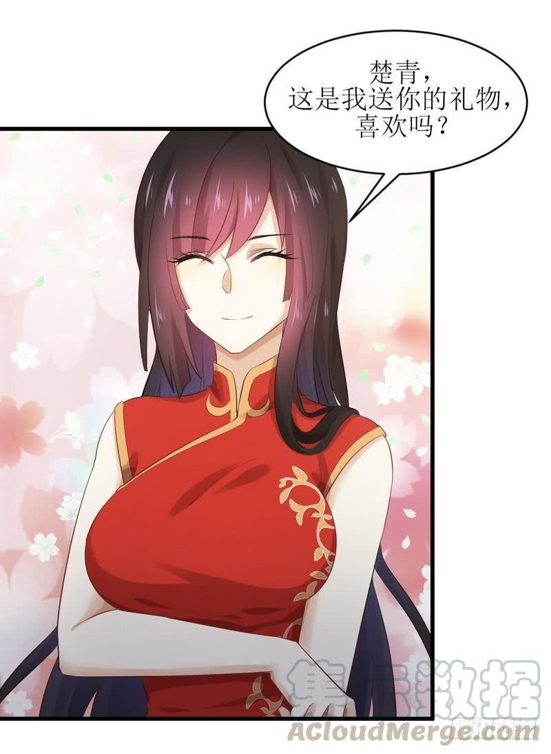 本剑仙绝不吃软饭四话 酒吧风波