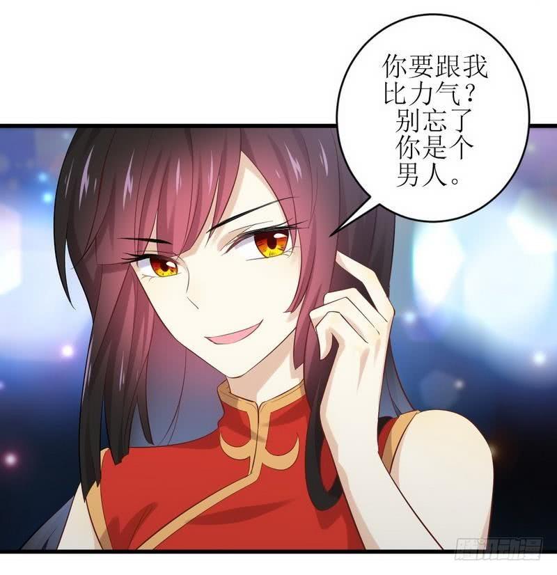 本剑仙绝不吃软饭四话 酒吧风波