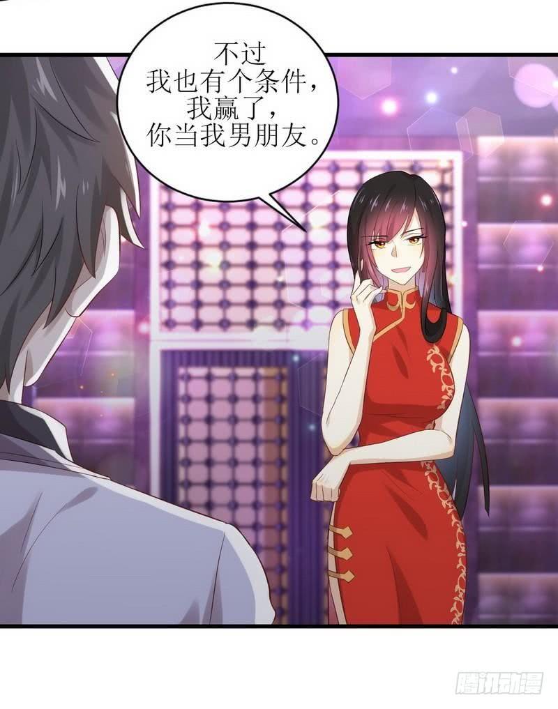 本剑仙绝不吃软饭四话 酒吧风波