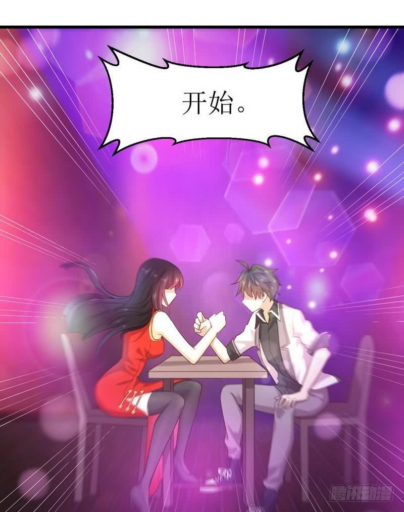本剑仙绝不吃软饭四话 酒吧风波